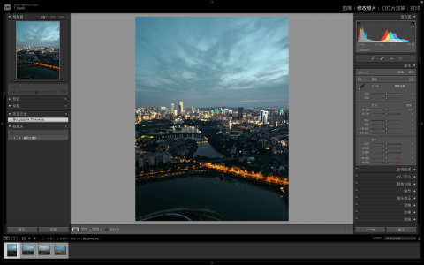 Adobe Lightroom Classic 2022激活后修改照片功能不能用怎么办？