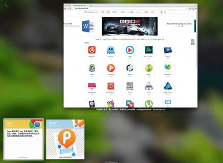 Paste 5.0.9 for Mac:重新定义剪贴板管理的生产力革命