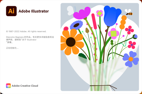 Adobe Illustrator 2024 28.5 for Mac:专业矢量设计的革新体验