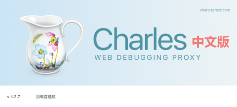 Charles 5.0 for Mac:专业HTTP抓包与网络调试工具深度解析