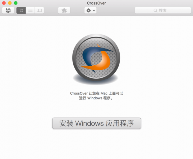 CrossOver 25.1 for Mac:无缝运行Windows应用与游戏的终极解决方案
