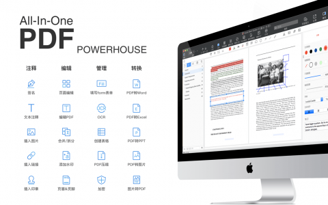 PDF Reader Pro 5.2.0:重新定义文档处理的高效体验