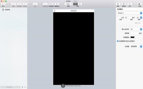 Flinto 31.0 for Mac:强大的交互动画与原型设计工具迎来重要更新