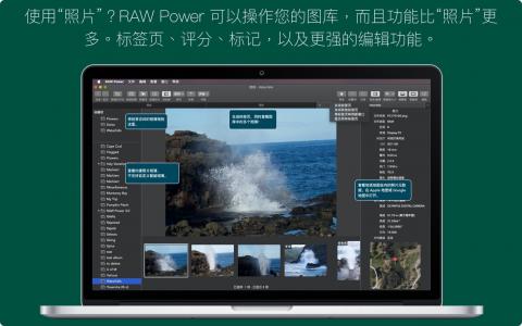 RAW Power 3.5.2 for Mac:Gentlemen Coders推出的专业RAW照片编辑应用