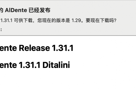 求 AIDente  1.31.1