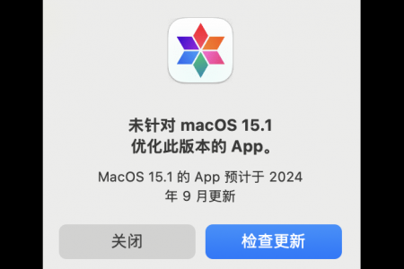 [求更] MacCleaner